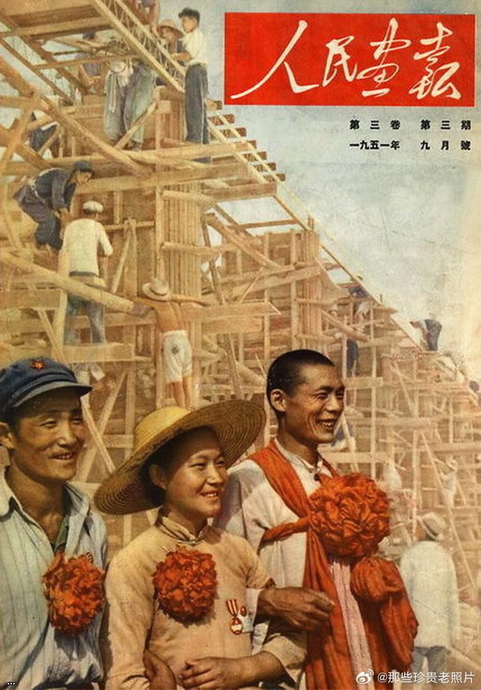 1950-1951??????       202309219.jpg