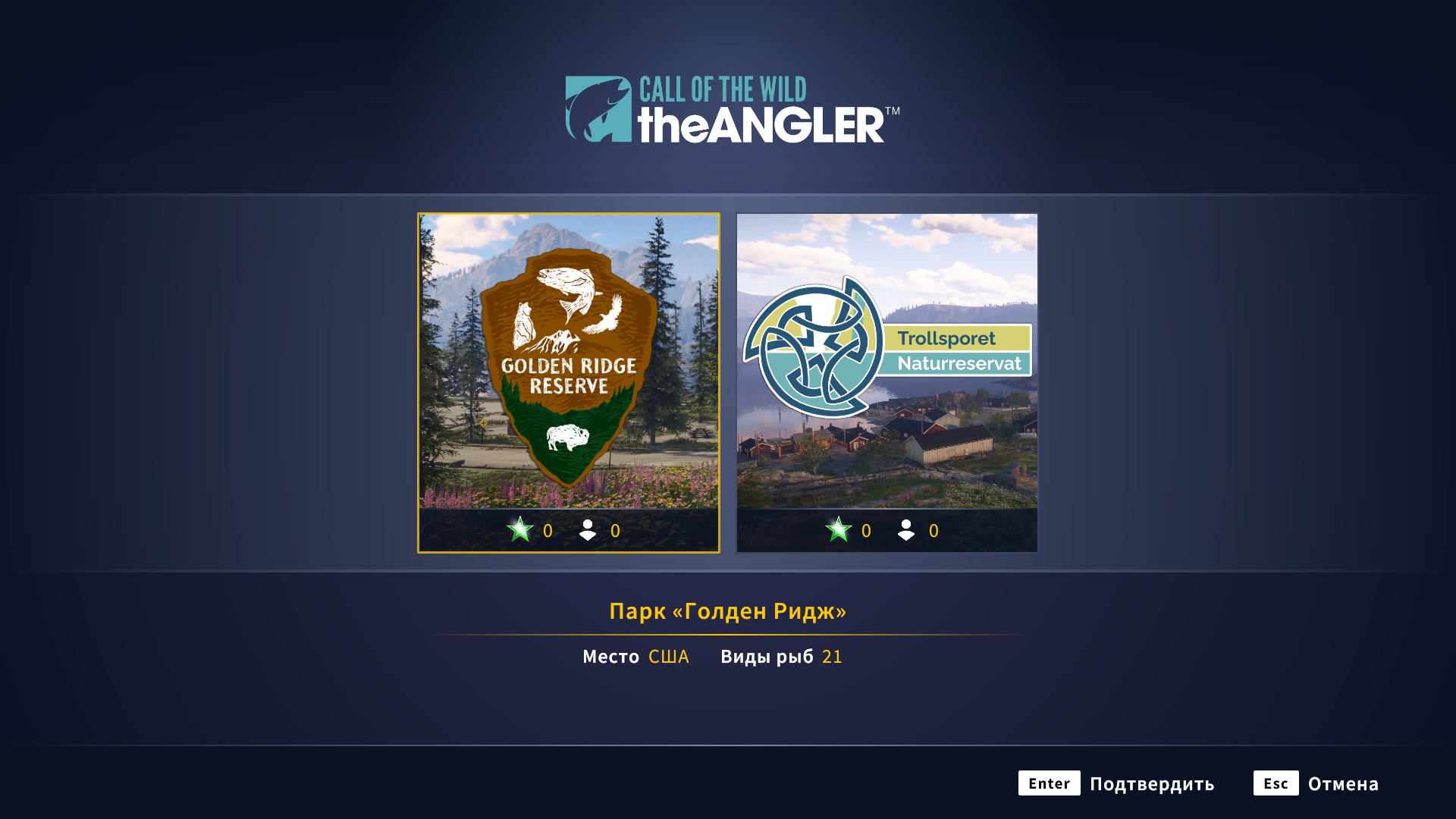 CotWTheAngler 25.09.2023 15_14_44.png