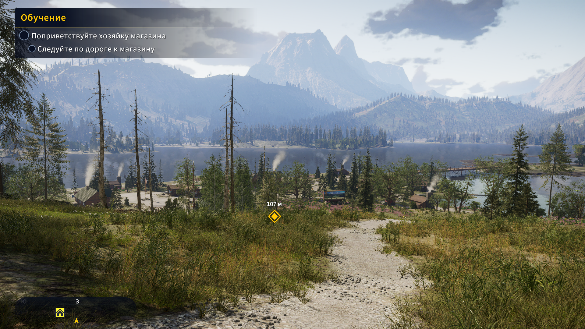 CotWTheAngler 25.09.2023 15_30_09.png