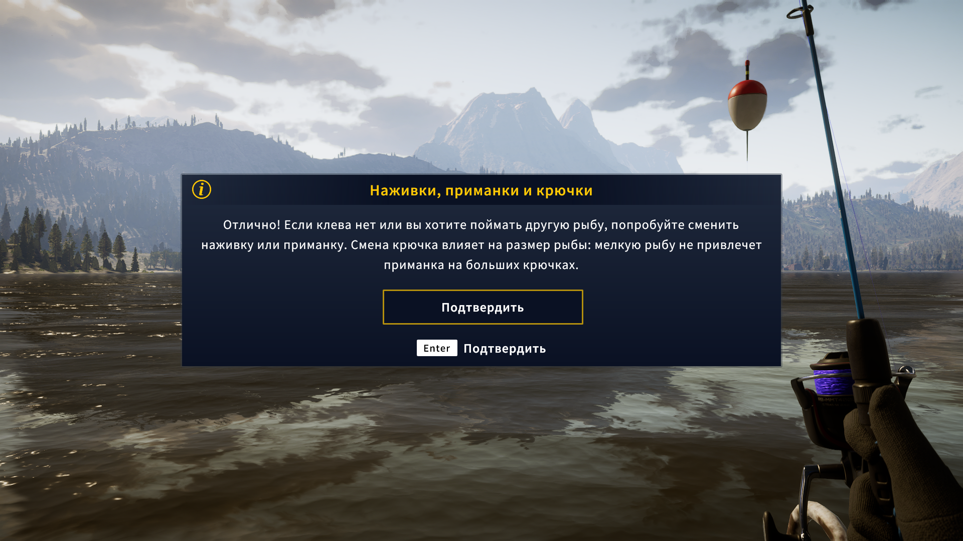 CotWTheAngler 25.09.2023 15_32_49.png