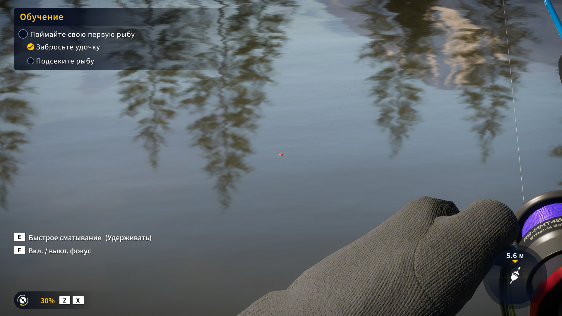 CotWTheAngler 25.09.2023 15_24_29.png