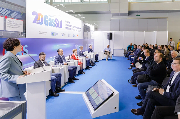Оборудование и технологии газомоторной отрасли будут представлены на выставке GasSuf - 2023