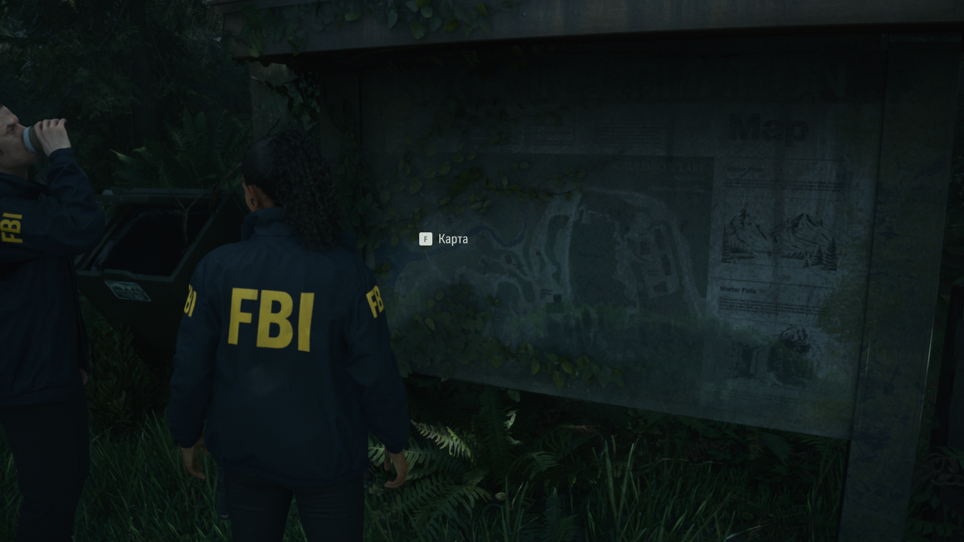 Alan Wake 2 27.10.2023 17_03_35.png