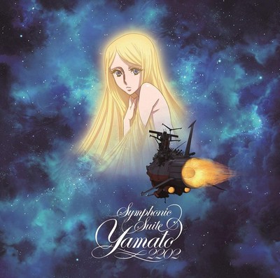 Symphonic Suite Yamato 2202