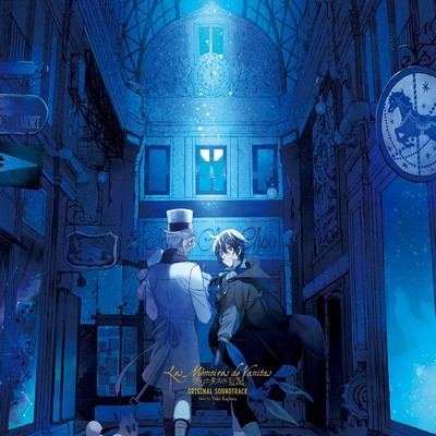 The Case Study of Vanitas Soundtrack 