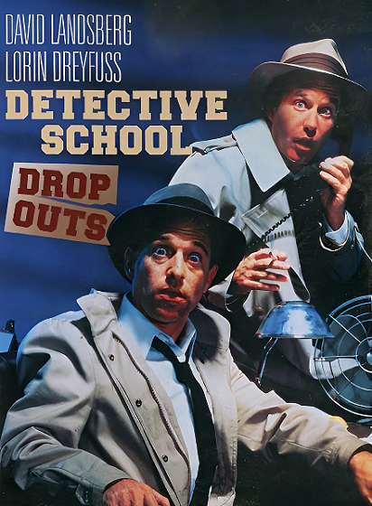 Детективы недоучки / Detective School Dropouts (1986) DVDRip-AVC от ExKinoRay | L1
