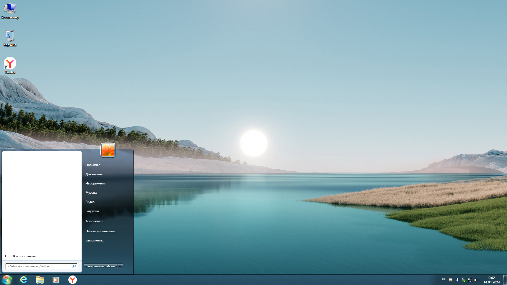 Windows 7 x64-2024-04-14-09-02-51.png