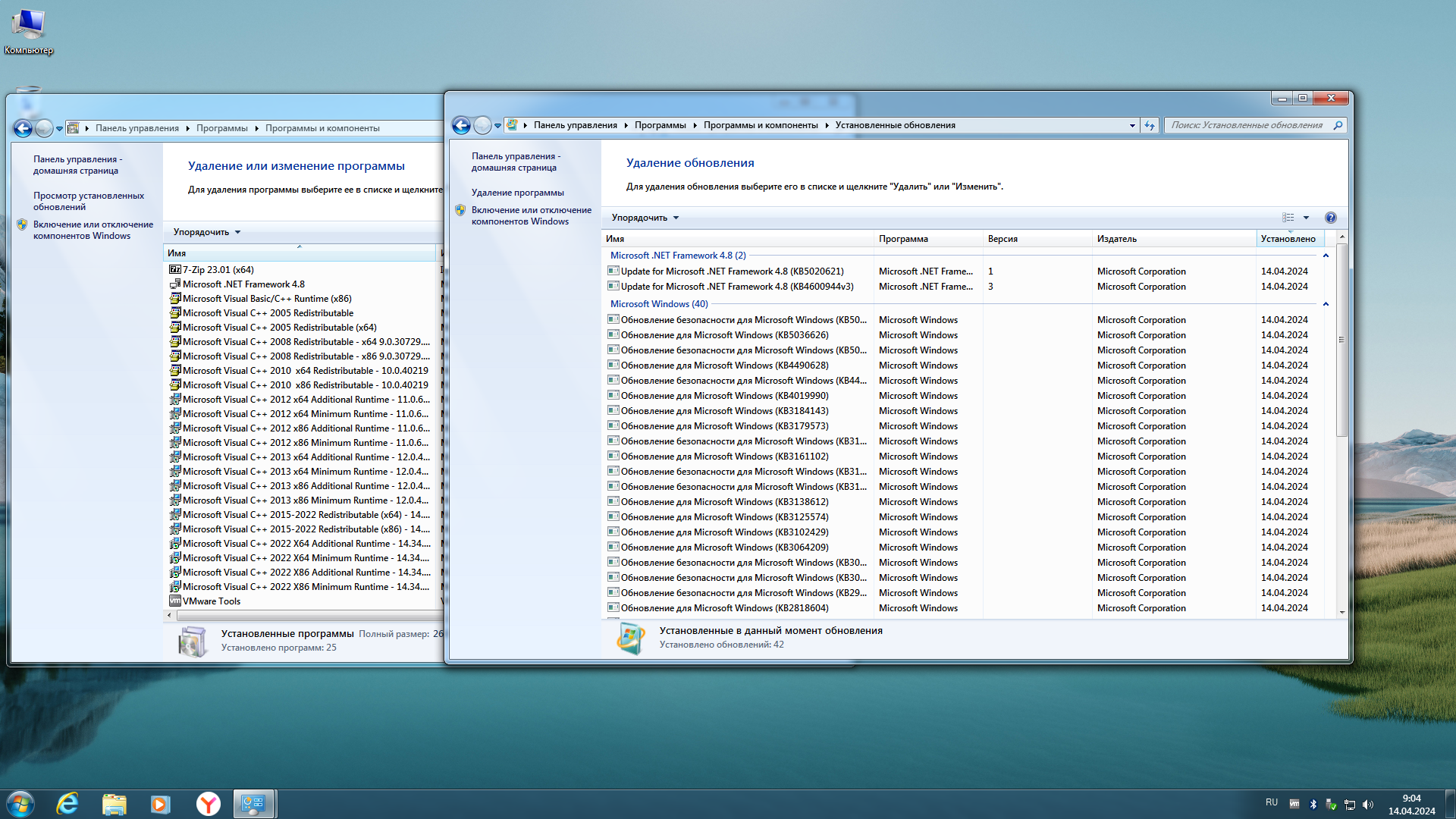 Windows 7 x64-2024-04-14-09-04-32.png