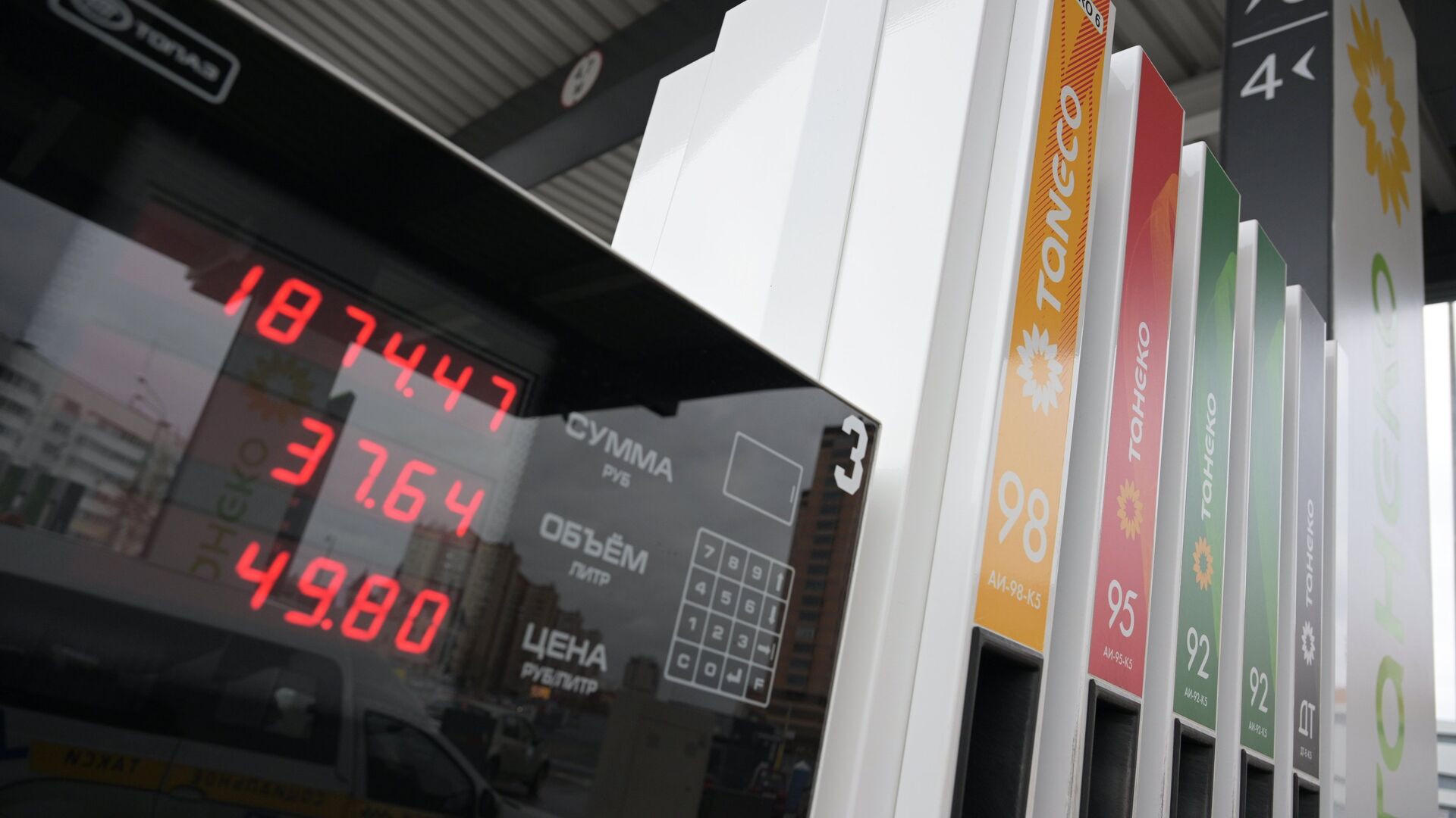 Россия вошла в топ-20 стран с наименьшей стоимостью бензина