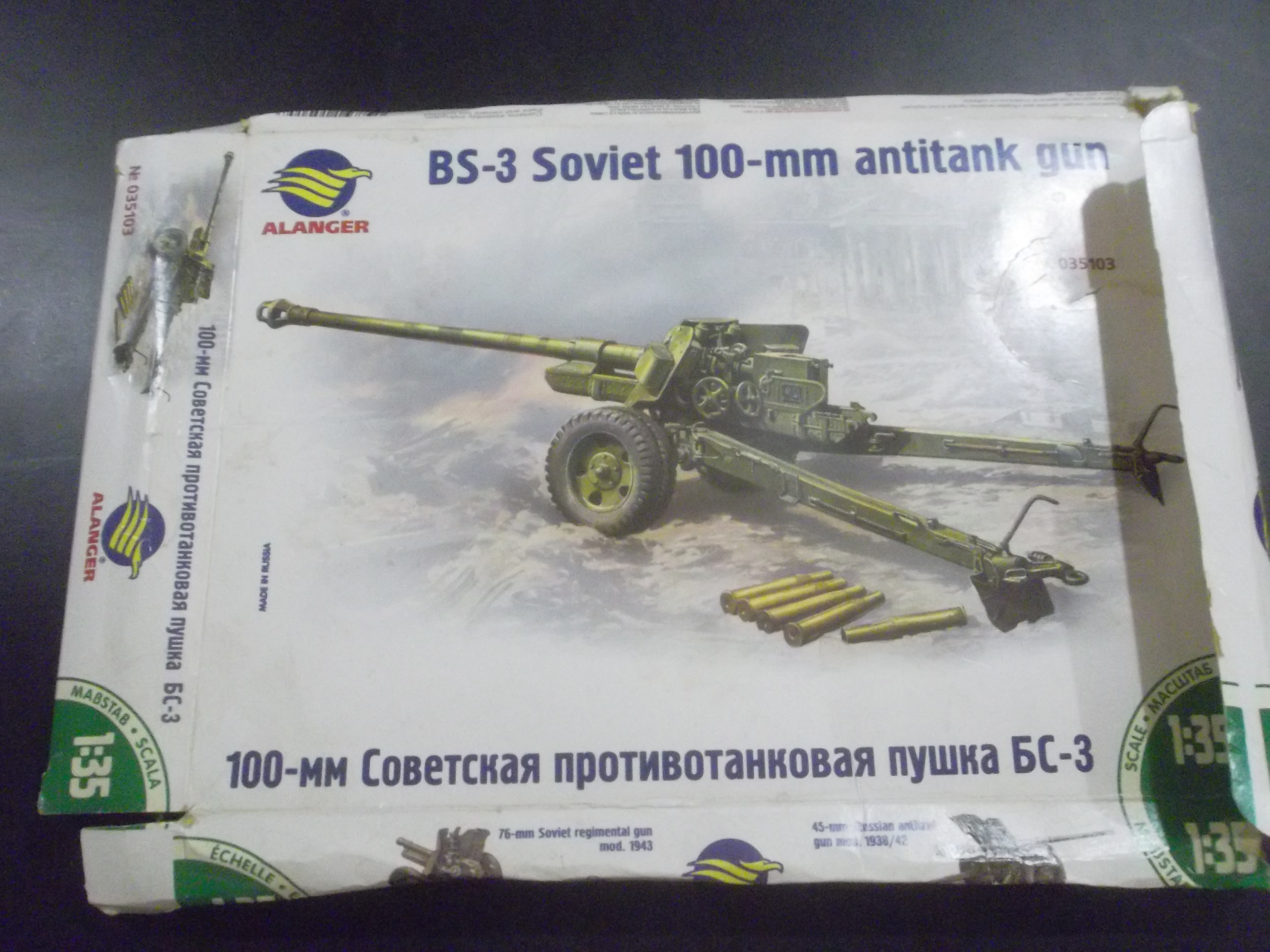 100-мм противотанковая пушка БС-3, 1/35 (Alanger 035103) 133066de35bbb17c1c7440134431c15a