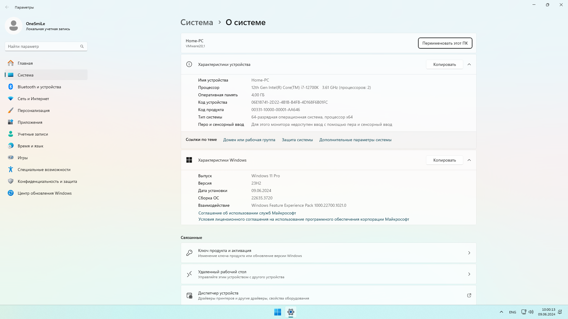 Windows 10 x64-2024-06-09-10-00-13.png