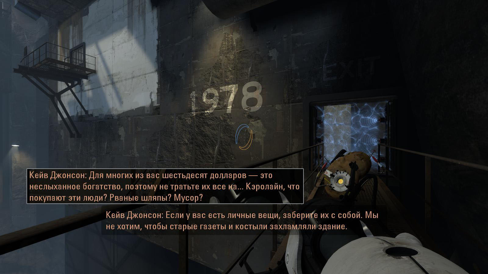 portal2 2024-05-04 23-25-59-61.jpg