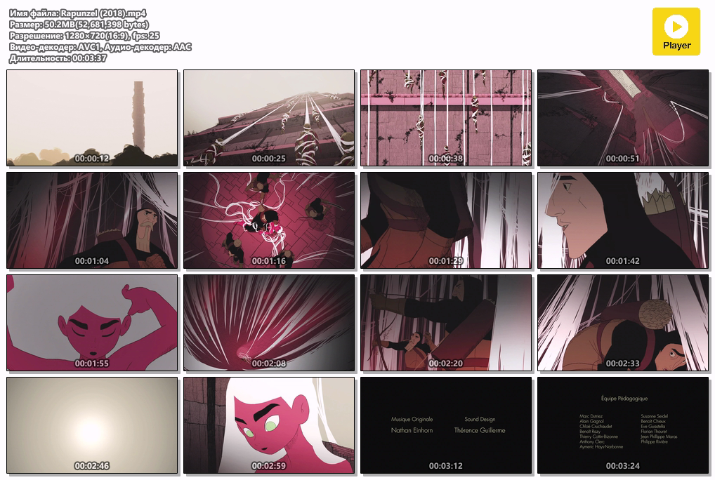 Rapunzel (2018).mp4.png