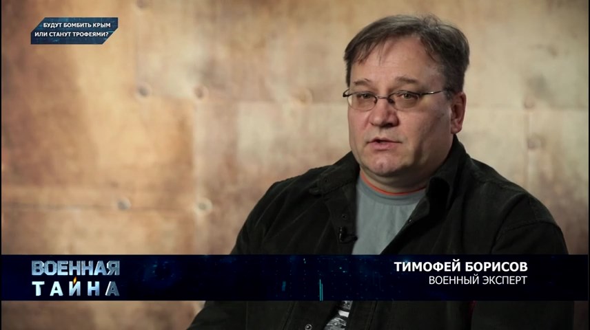 Сражение за Торецк — Военная тайна с Игорем Прокопенко (03.08.2024) (1).mp4_snapshot_00.46.33_[2024.08.03_21.14.56].jpg