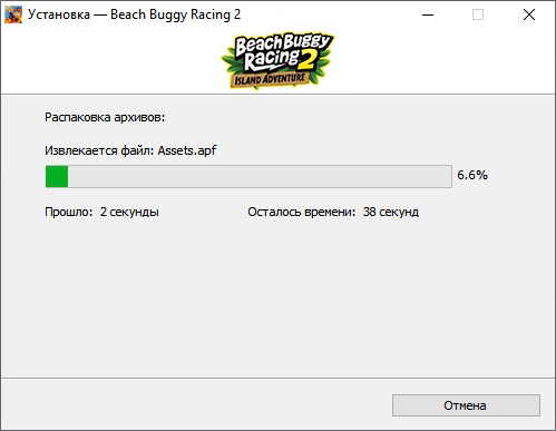 Beach Buggy Racing 2 (3).jpg