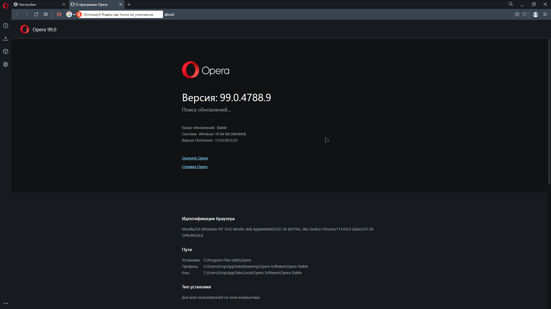 opera_7cvBuQ1zhN.png
