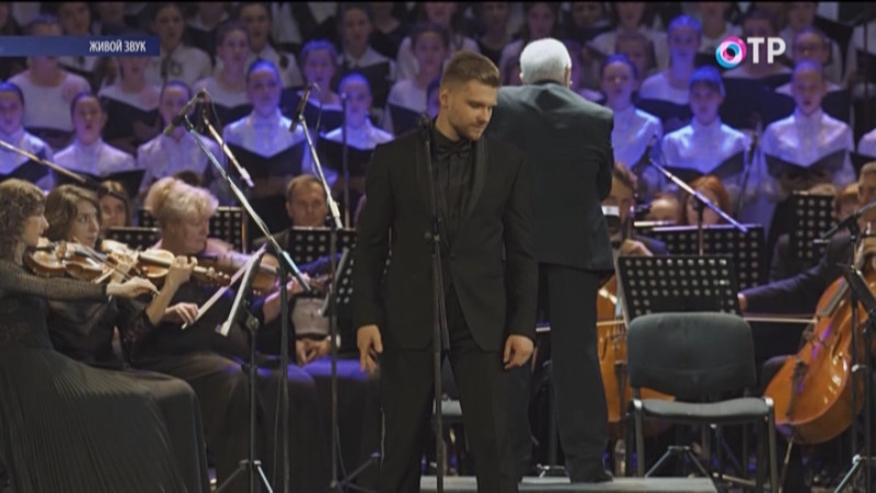 cap_Галаконцерт-А.Пахмутовой_ОТР-20241109-130927_00_17_08_02.jpg