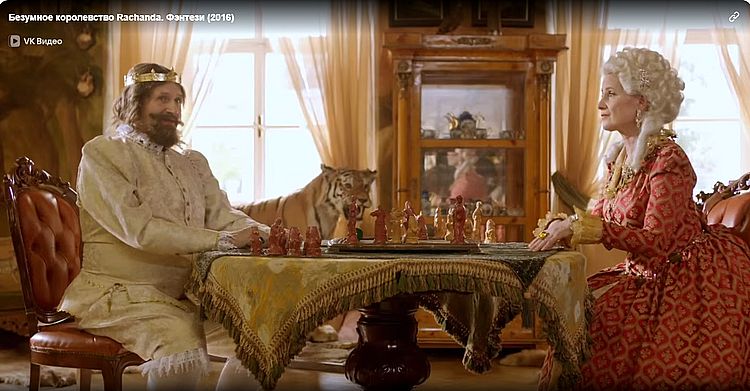 Безумное королевство /Rachanda/ 2016 (0:49:53 / 1:45:00)