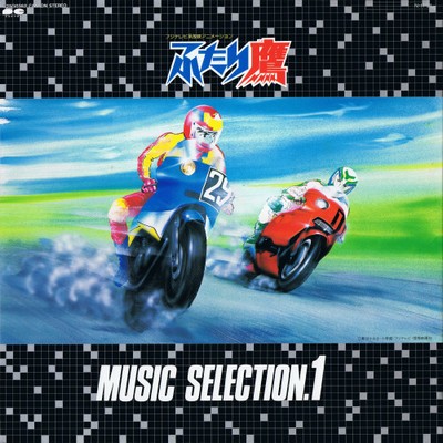 Futaridaka Music Selection 1