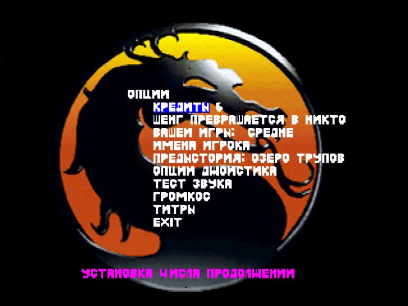 PSOGL2_002.jpg