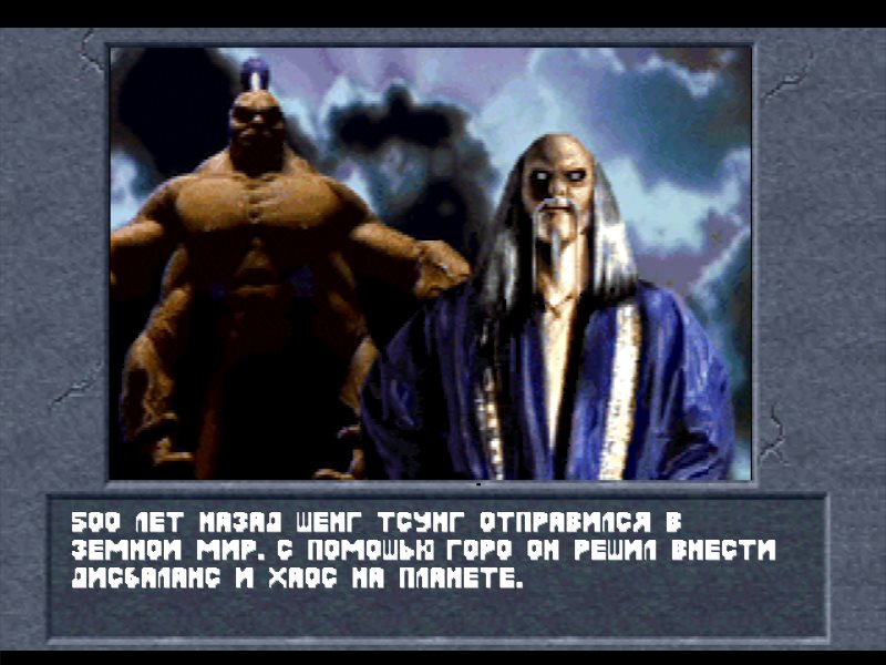 PSOGL2_001.jpg