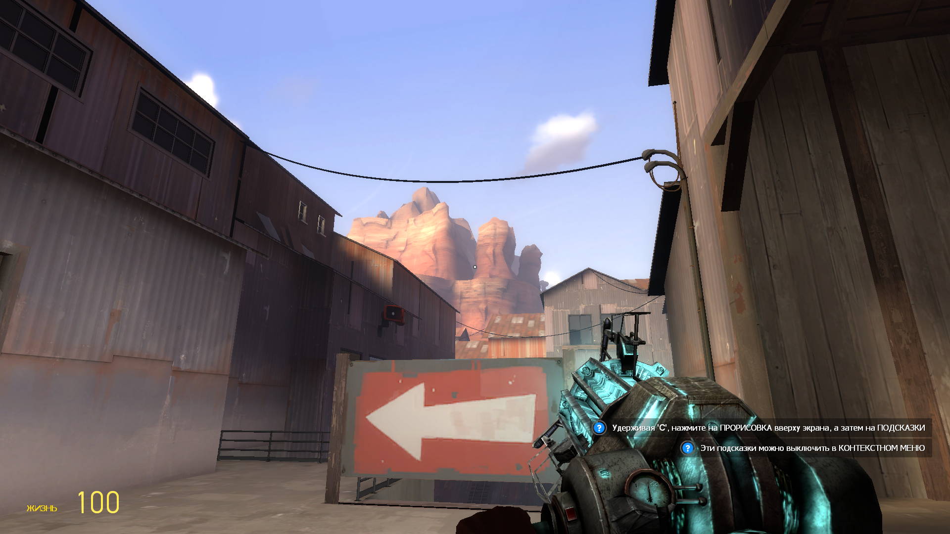 Garry's Mod 12.12.2024 9_15_29.jpg