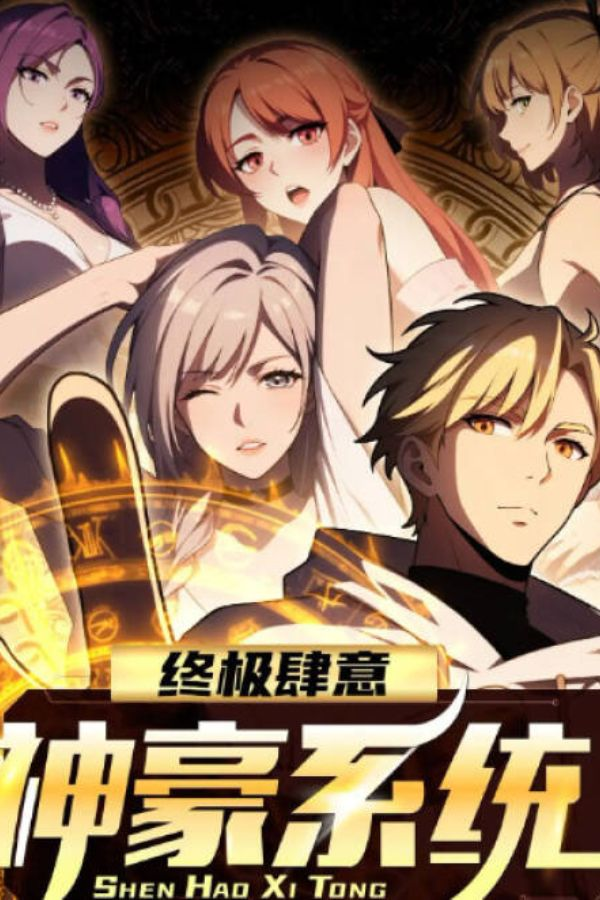  The Ultimate Wantless Godly Rich System (Hindi Dub)