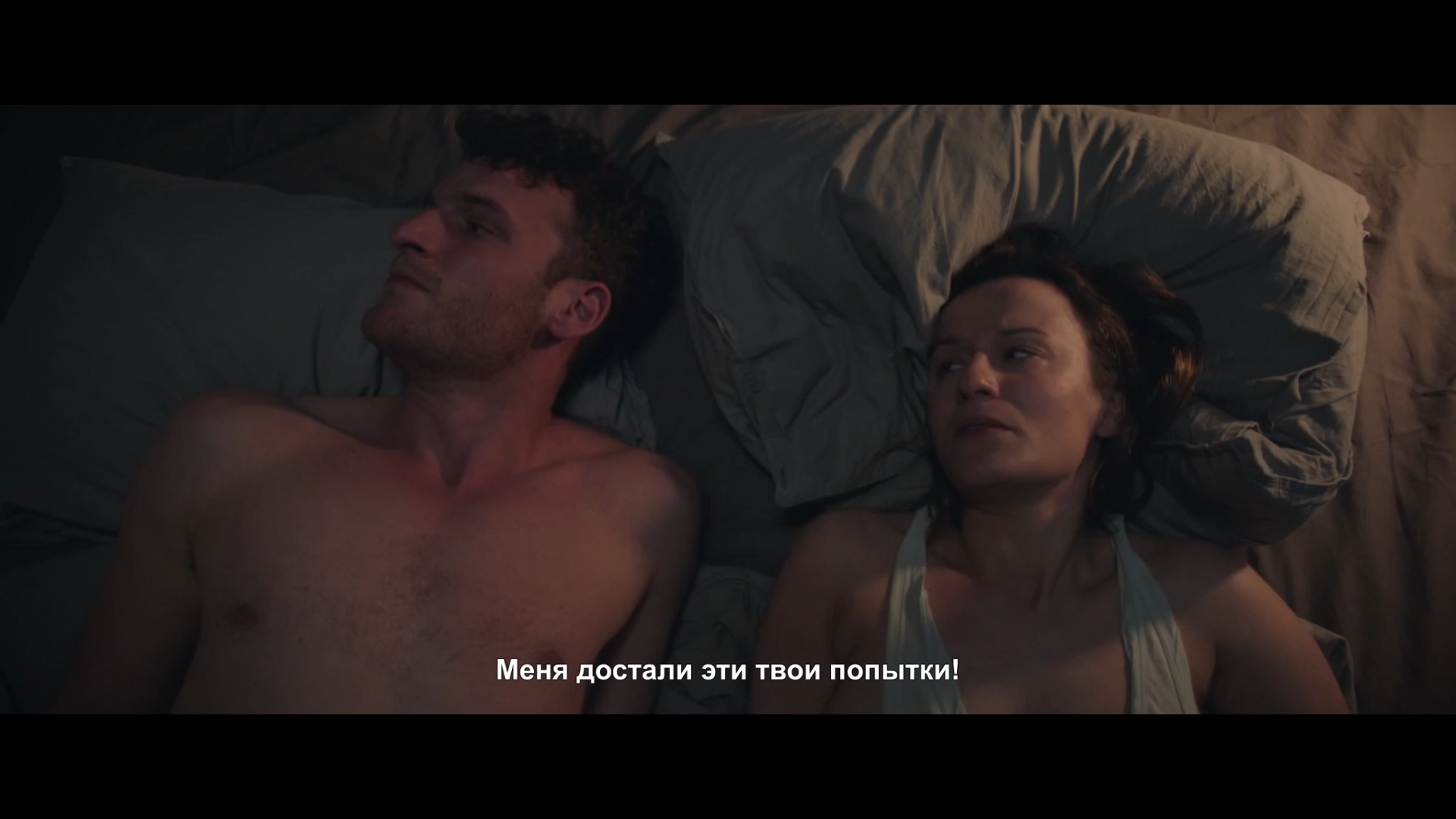 Пасьянс 2018 WEB-DL 1080p.mkv_snapshot_07.15.png