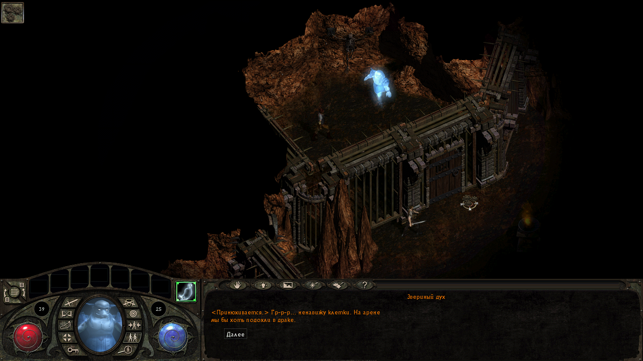 lionheart_2025-01-20_21-45-37.png