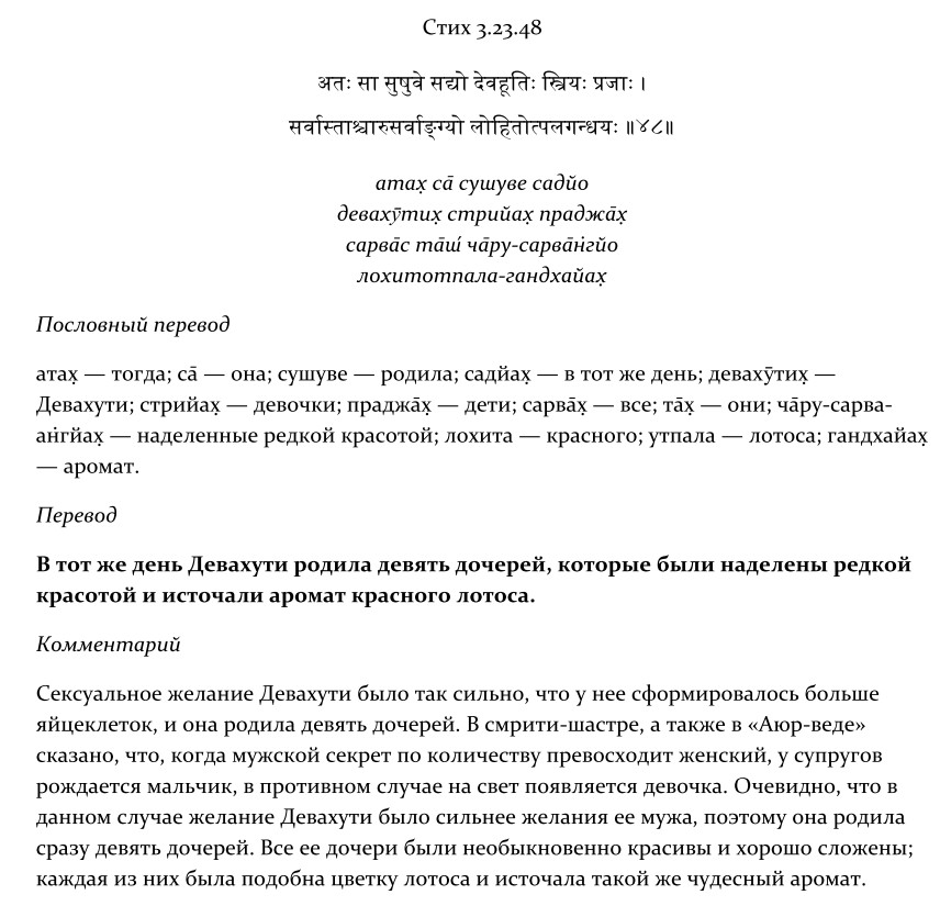 причина рождение мальчика или девочки.jpg