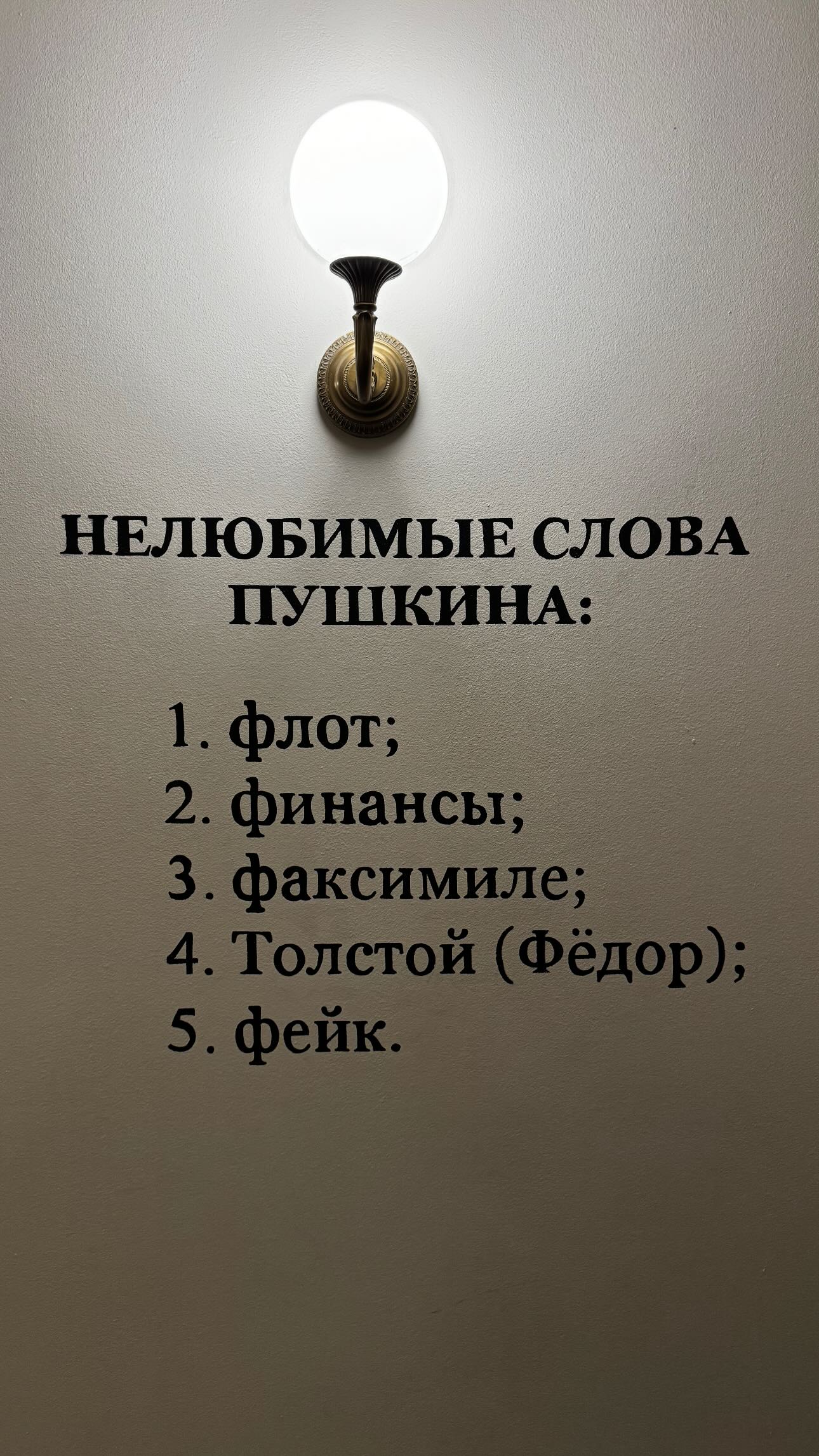 https://i2.imageban.ru/out/2025/02/02/bea75db8298cd4e6a7a2d9b13dad3966.jpg