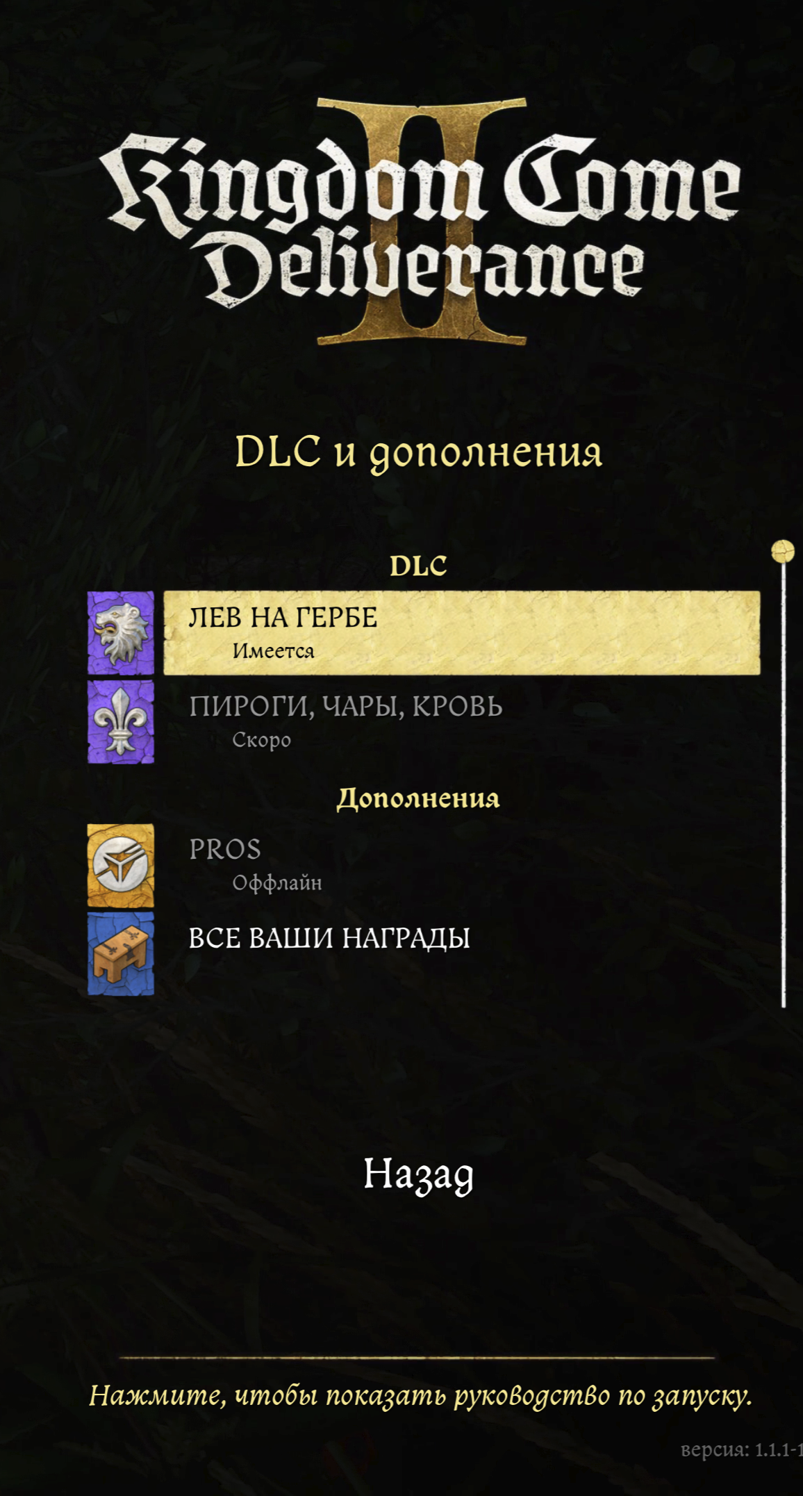 изображение.png