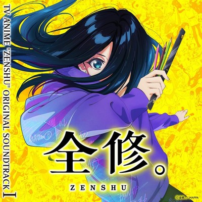 Zenshu Soundtrack 1