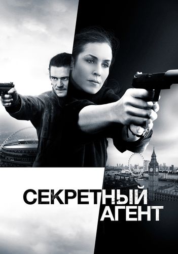 Секретный агент / Unlocked (2017) BDRip-HEVC 1080p от RIPS CLUB | D | US Transfer