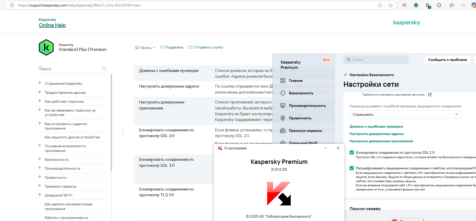 Описание
