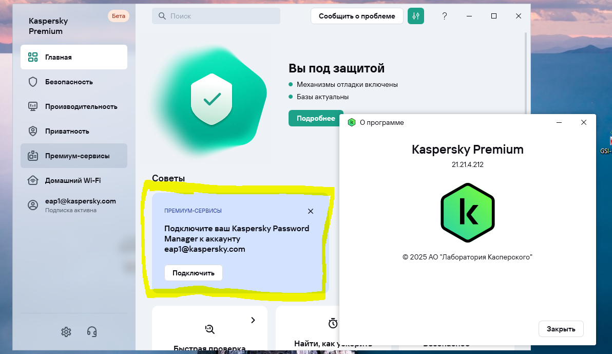 Описание