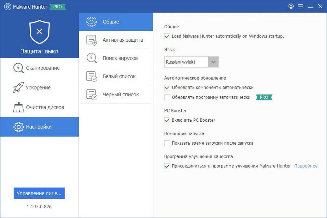 Malware3.jpg