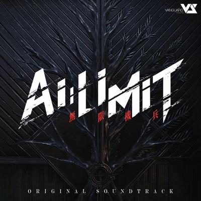 AI LIMIT Soundtrack