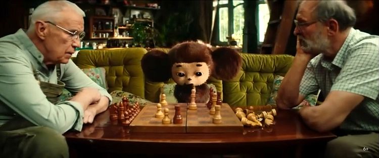 Чебурашка, 2023