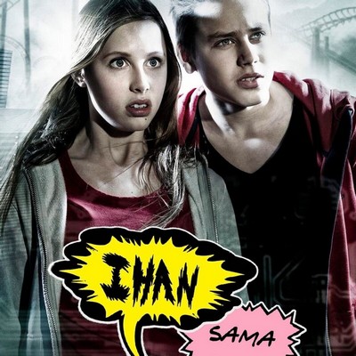 Ihan Sama Soundtrack