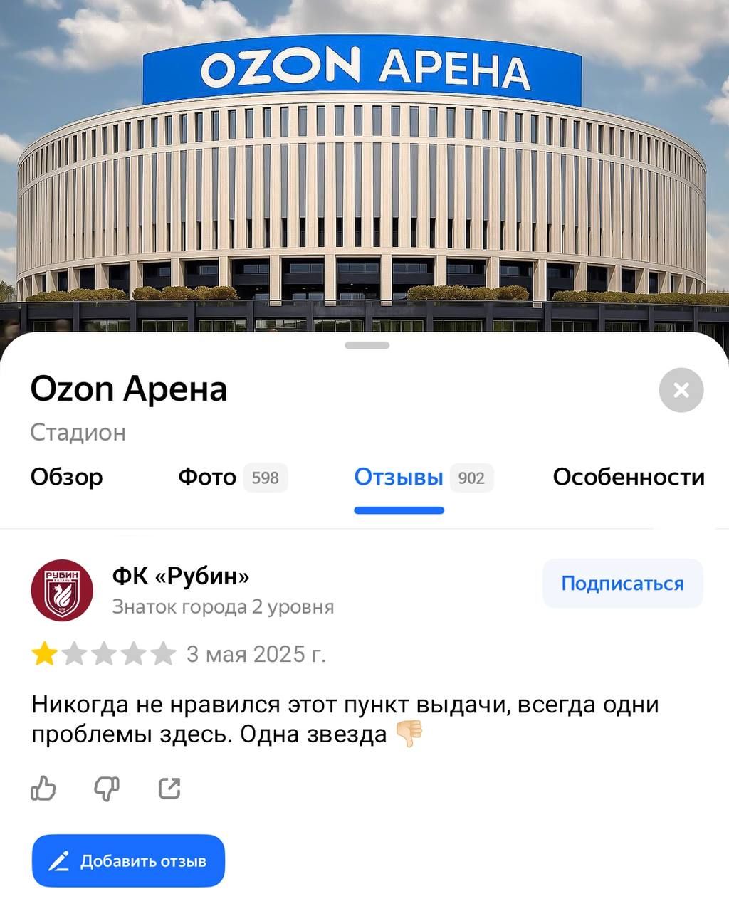 https://i2.imageban.ru/out/2025/05/03/3a4c27bdc83959490a820d85e577d248.jpg