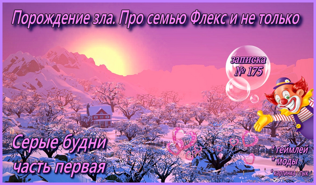 Спойлер