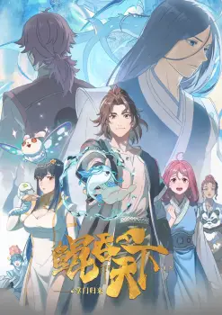 The All devouring Whale Homecoming