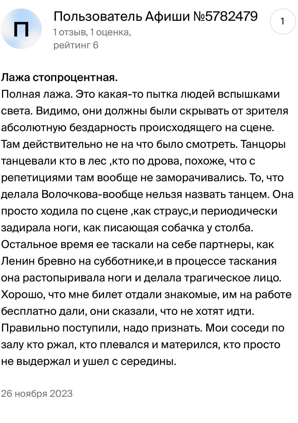https://i2.imageban.ru/out/2025/05/16/d085253717929691836d9f354574eb85.jpeg
