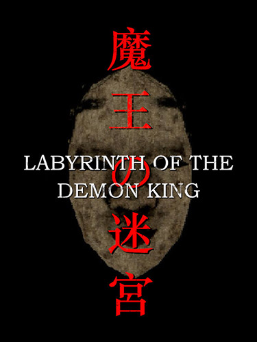 Labyrinth of the Demon King (2025) PC | RePack от FitGirl