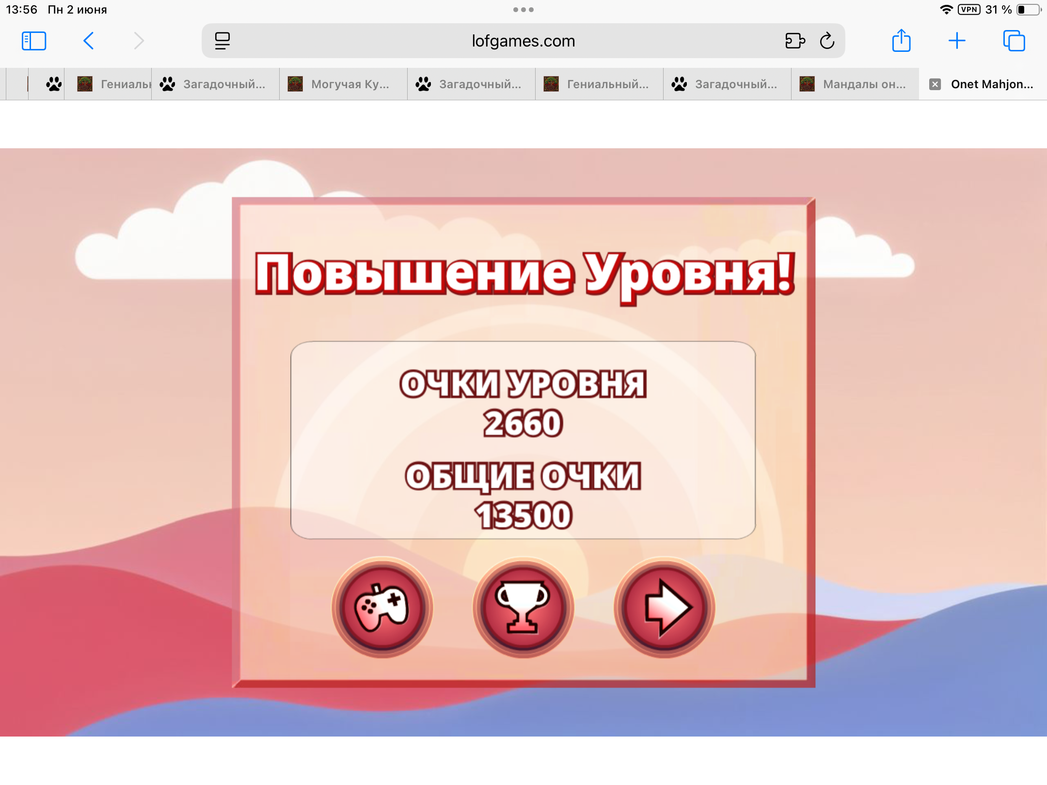 https://i2.imageban.ru/out/2025/06/02/6e67c2e87b5ecc09c175cfc2212689b8.png