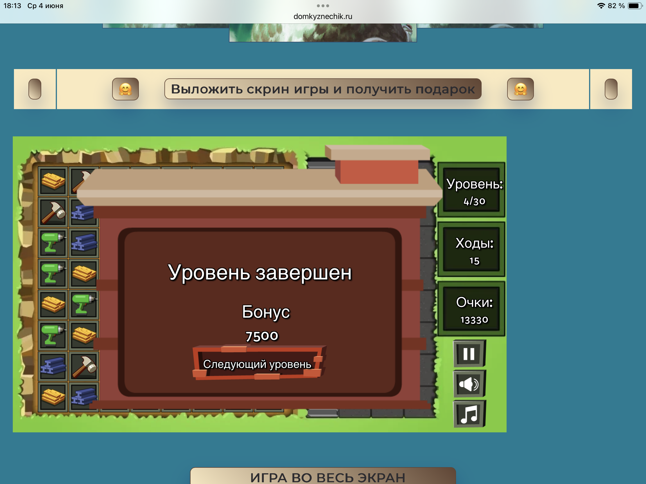 https://i2.imageban.ru/out/2025/06/04/2986f2bbaa1d8068b5ba41932666a861.png