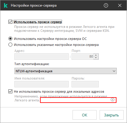 Описание