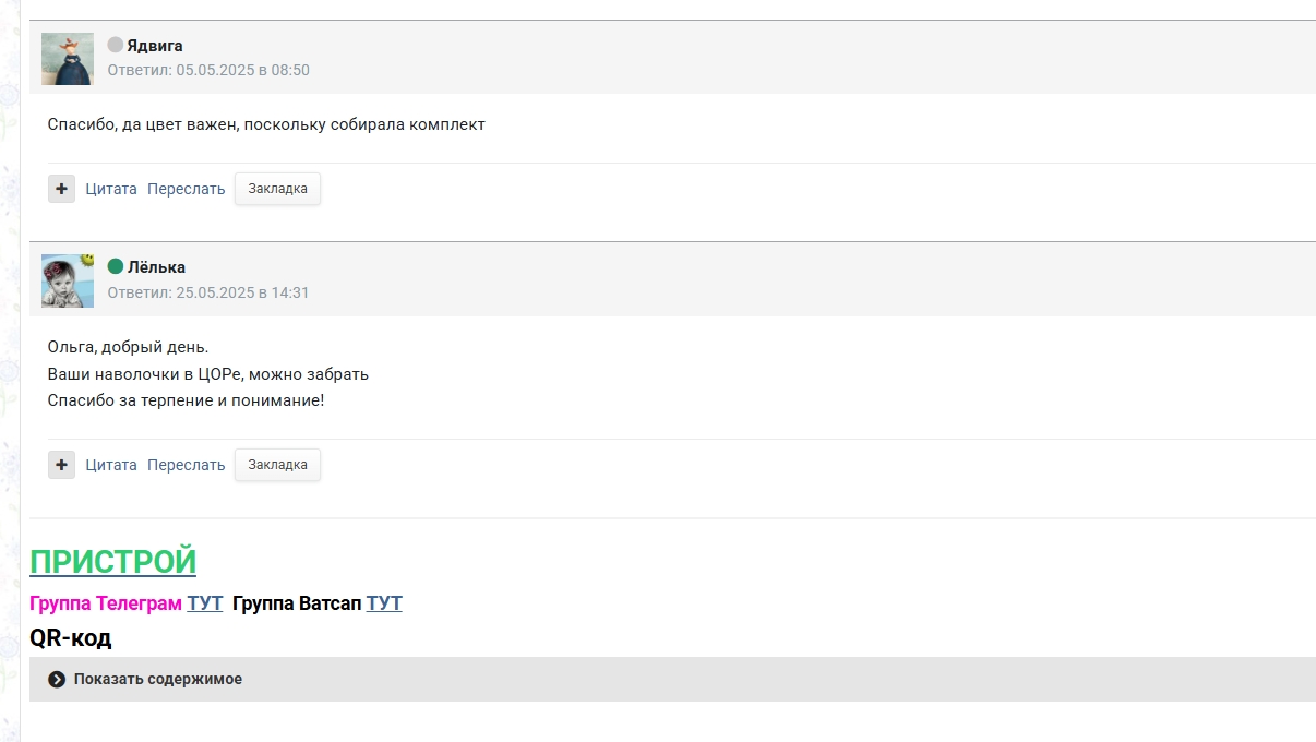 fMbws8GE.jpgdownload=1name=Скриншот-04-06-2025 182814.jpg