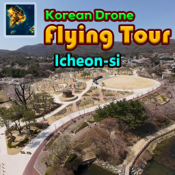 Korean Drone Flying Tour Icheon‑si XCI NSP